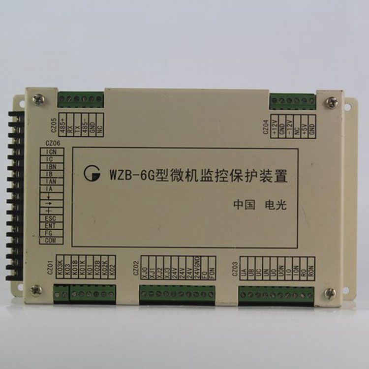 WZB-6G型微機監控保護裝置|電光防爆科技股份有限公司
