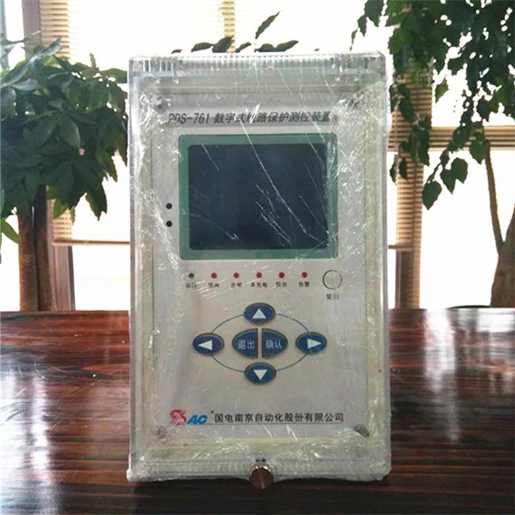 PDS-761A數(shù)字式線路保護測控裝置|國電南京自動化股份有限公司
