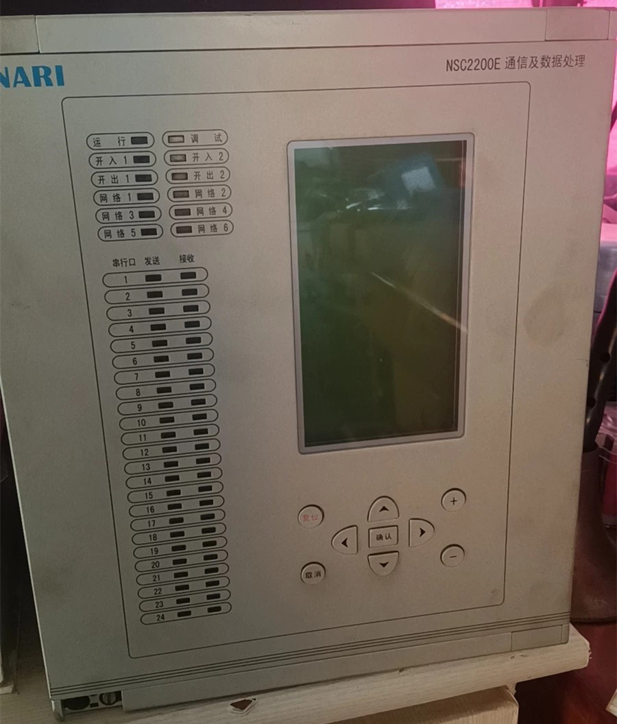 NSC2200E通信及數據處理/通訊管理機|國電南瑞科技股份有限公司