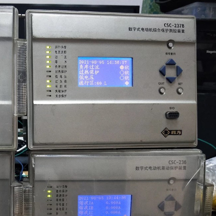 CSD-237數字式電動機綜合保護測控裝置|北京四方繼保自動化股份有限公司