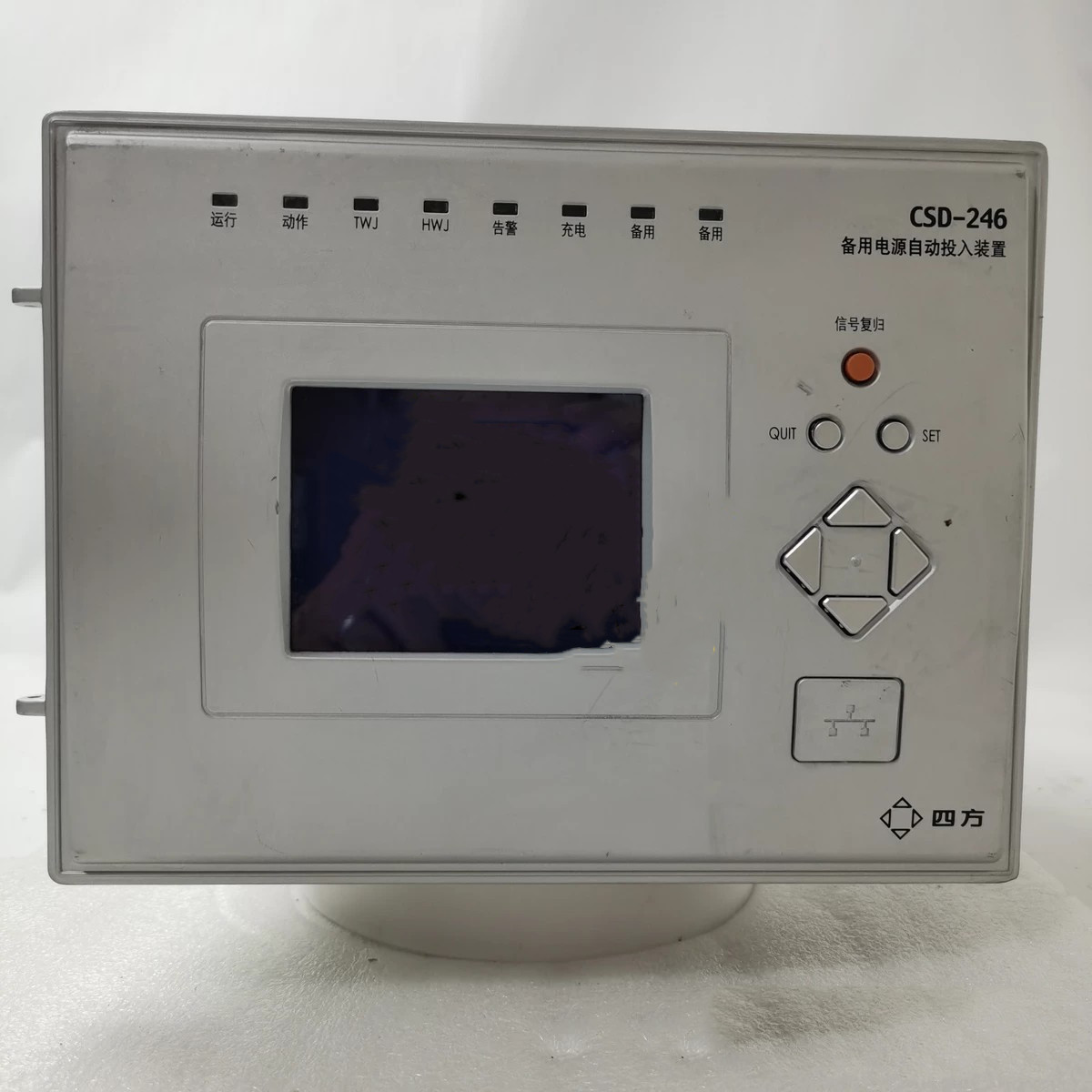 CSD-246備用電源自動投入裝置(數字式)|北京四方繼保自動化股份有限公司