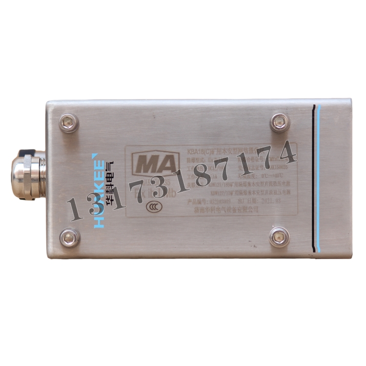 KBA18(C)礦用本安型網絡攝像儀|濟南華科電氣設備有限公司