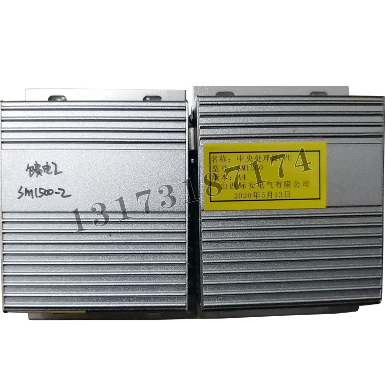 SM1500-2饋電中央處理器|山西際安電氣有限公司
