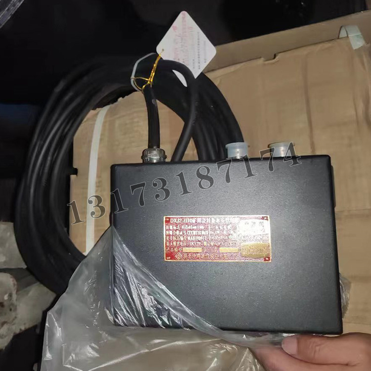 DXJ2.7/10礦用澆封兼本安型電源|湖北沙鷗通信股份有限公司