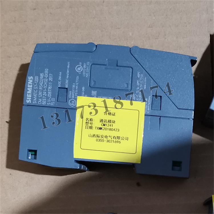 CM1241通訊模塊|山西際安電氣有限公司