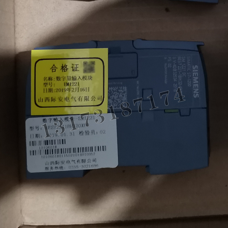 EM1221數字量輸入模塊SM1221|山西際安電氣有限公司