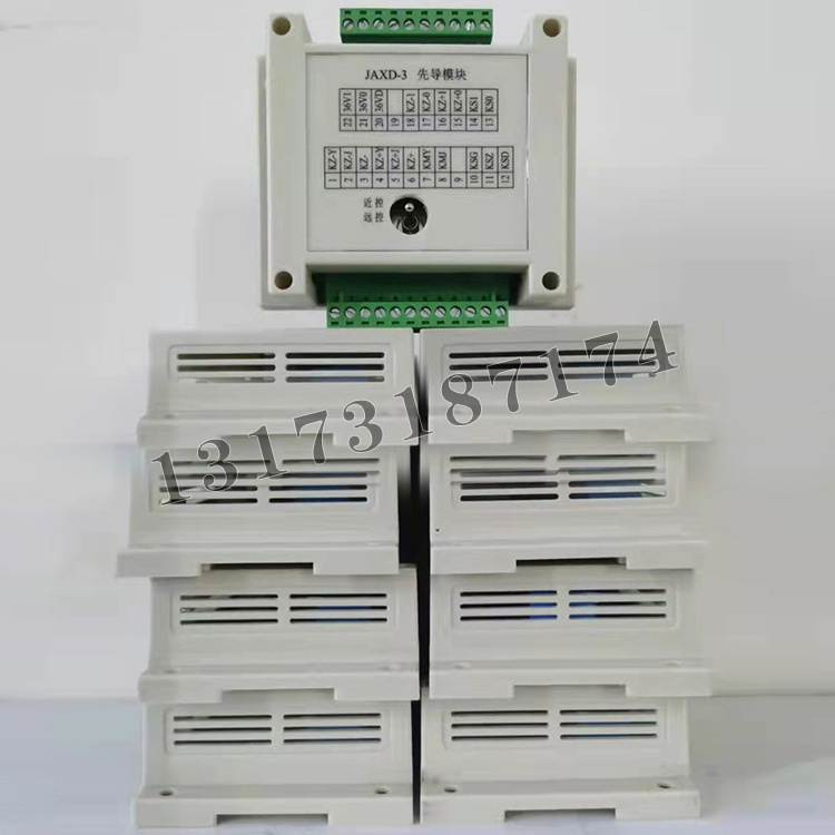 JAXD-3先導模塊|山西際安電氣有限公司