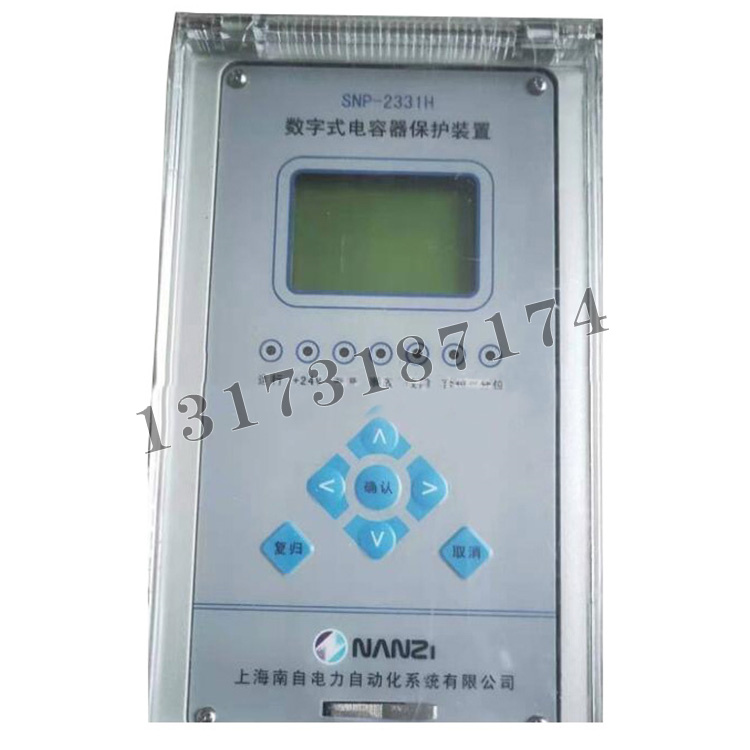 SNP-2331H數(shù)字式電容器保護(hù)裝置|上海南自科技股份有限公司