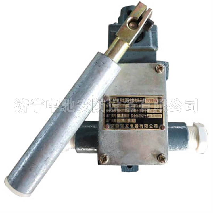 GEJ35礦用本質安全型跑偏開關|安徽寶龍電器有限公司