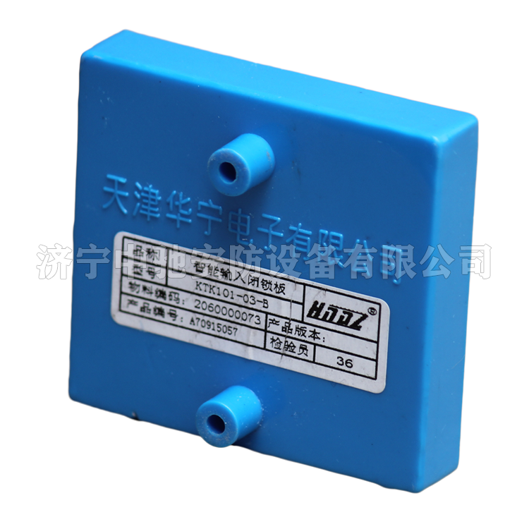 KTK101-03-B智能輸入閉鎖板/閉鎖模塊|天津華寧電子有限公司