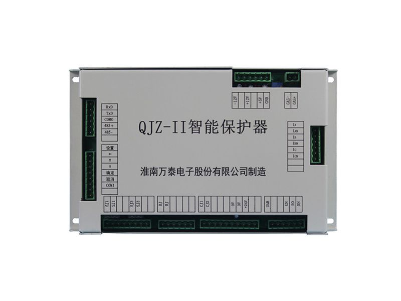 淮南萬(wàn)泰QJZ-II智能保護(hù)器