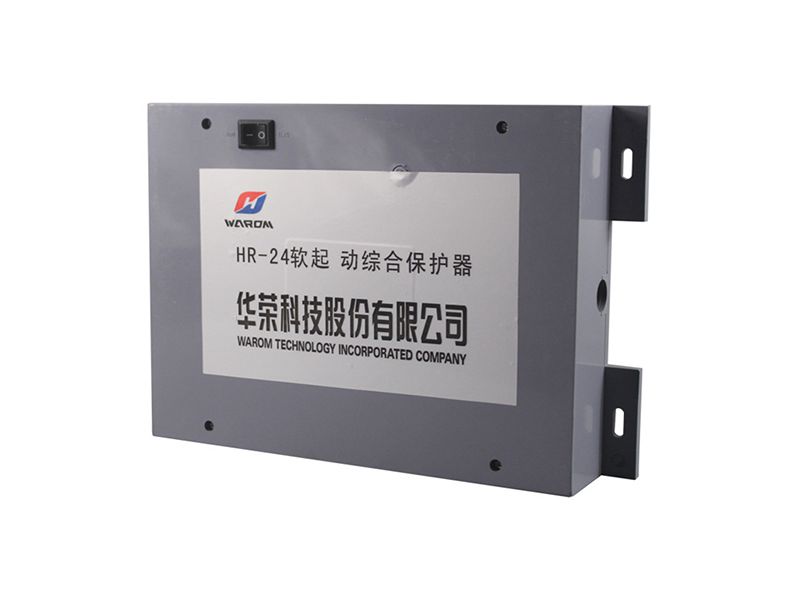 上海華榮HR-24軟起動綜合保護器