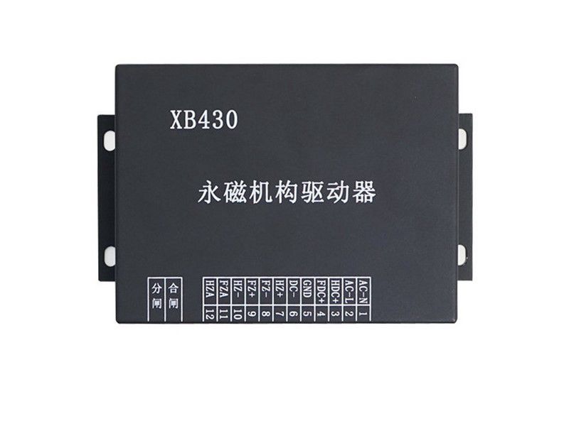 XB430永磁機構驅動器