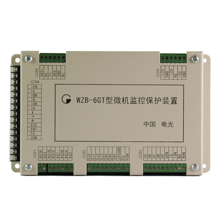 中國電光WZB-6GT型微機監控保護裝置礦用智能綜合保護器_電光防爆科技股份有限公司