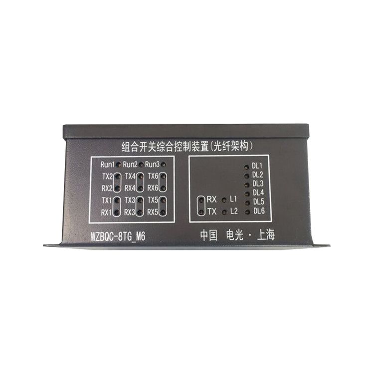 中國電光防爆WZBQC-8TG-M6礦用控制器 組合開關綜合控制裝置