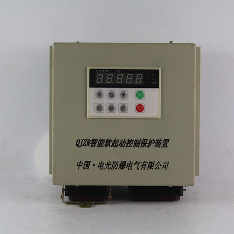中國電光防爆QJZR保護器 礦用智能軟起動控制保護裝置