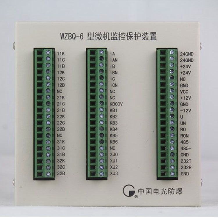 中國電光防爆WZBQ-6礦用保護器 微機監控保護裝置