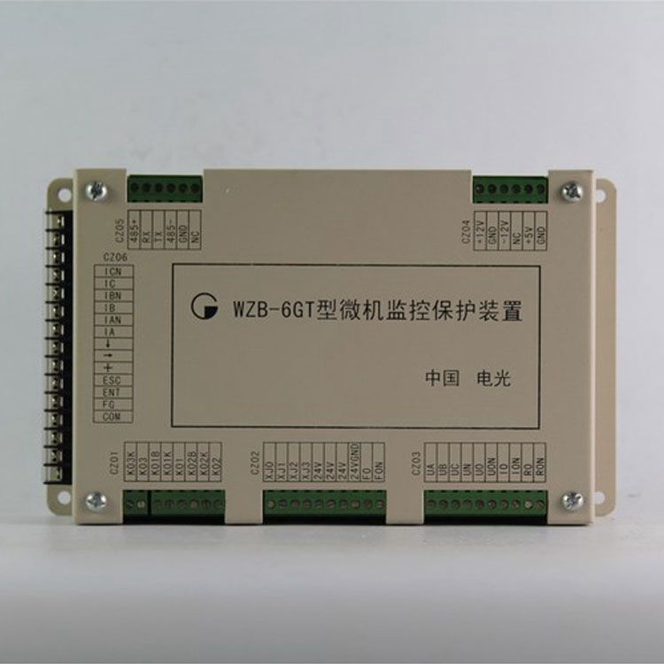 中國電光防爆WZB-6GT礦用保護器 微機監控保護裝置