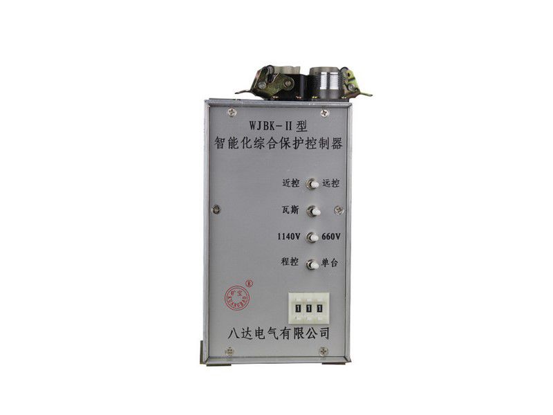 WJBK-II型智能化綜合保護(hù)控制器_八達(dá)電氣礦用保護(hù)控制裝置
