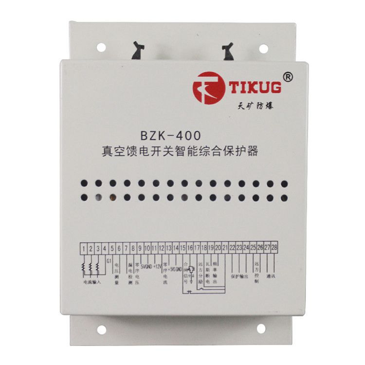 天礦防爆BZK-400保護器 礦用真空饋電開關智能綜合保護裝置