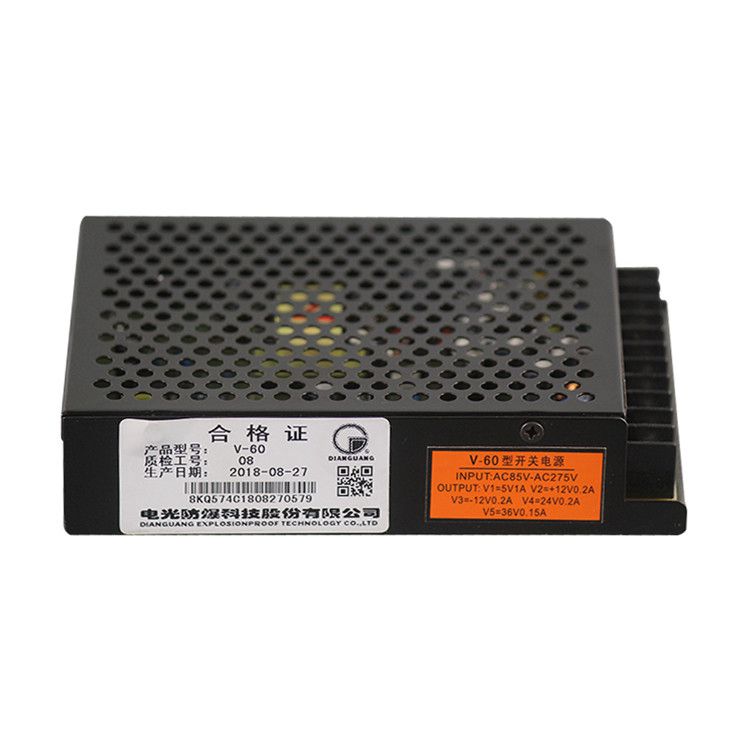 V-60型開關電源|中國電光防爆科技股份有限公司