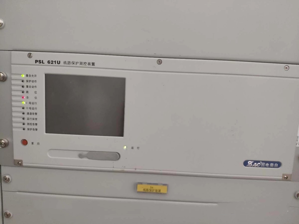 PSL621U線(xiàn)路保護(hù)測(cè)控裝置|國(guó)電南京自動(dòng)化股份有限公司(圖1) PSL621U線(xiàn)路保護(hù)測(cè)控裝置|國(guó)電南京自動(dòng)化股份有限公司(圖1)